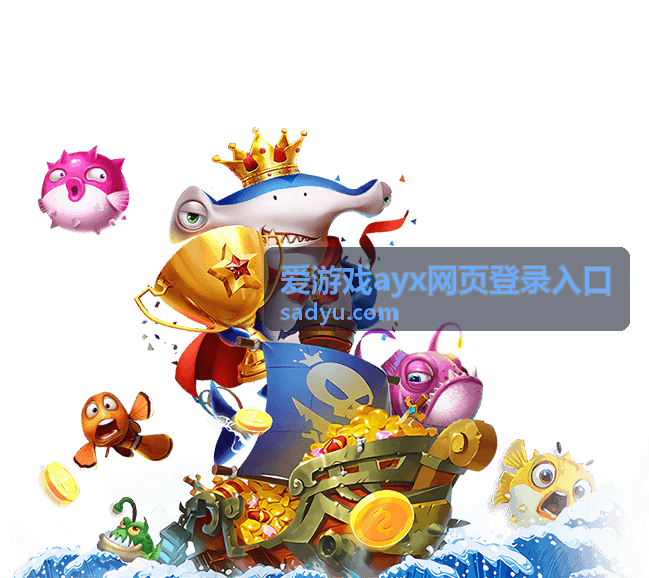 爱游戏ayx网页登录入口 登录前的环境确认示意